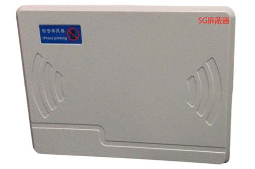 洛宁经济型移动通信干扰器7路