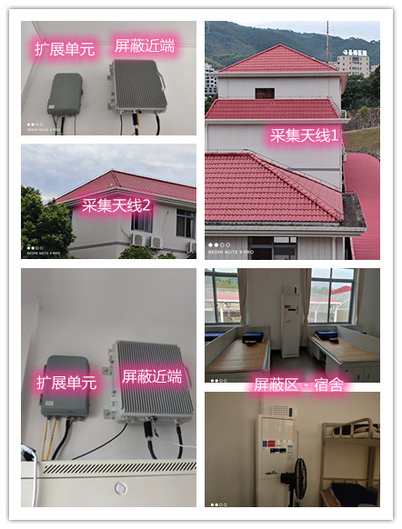  洛宁某武警部队宿舍屏蔽案例（数字信令级）