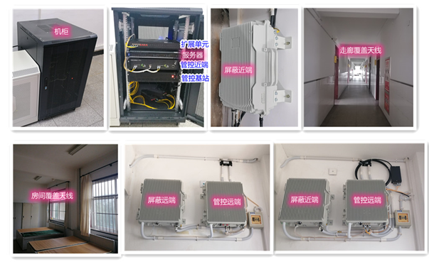  洛宁某武警部队屏蔽管控案例（数字信令级）