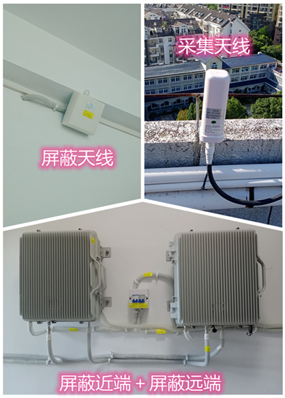  洛宁某检察院保密室屏蔽案例（数字信令级）