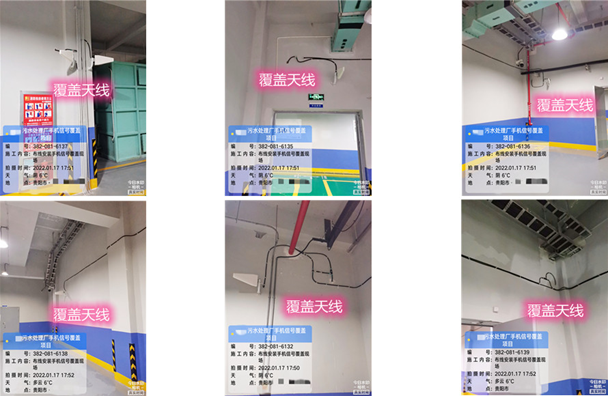  洛宁污水处理净水厂地下箱体覆盖案例